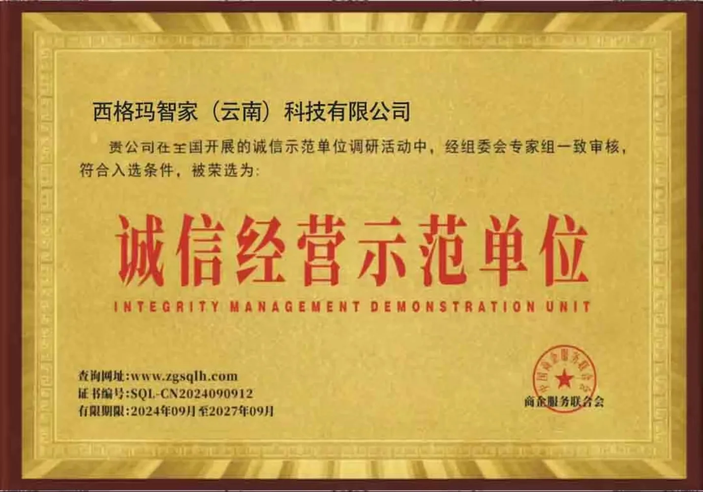 certificates (1)-1749795075