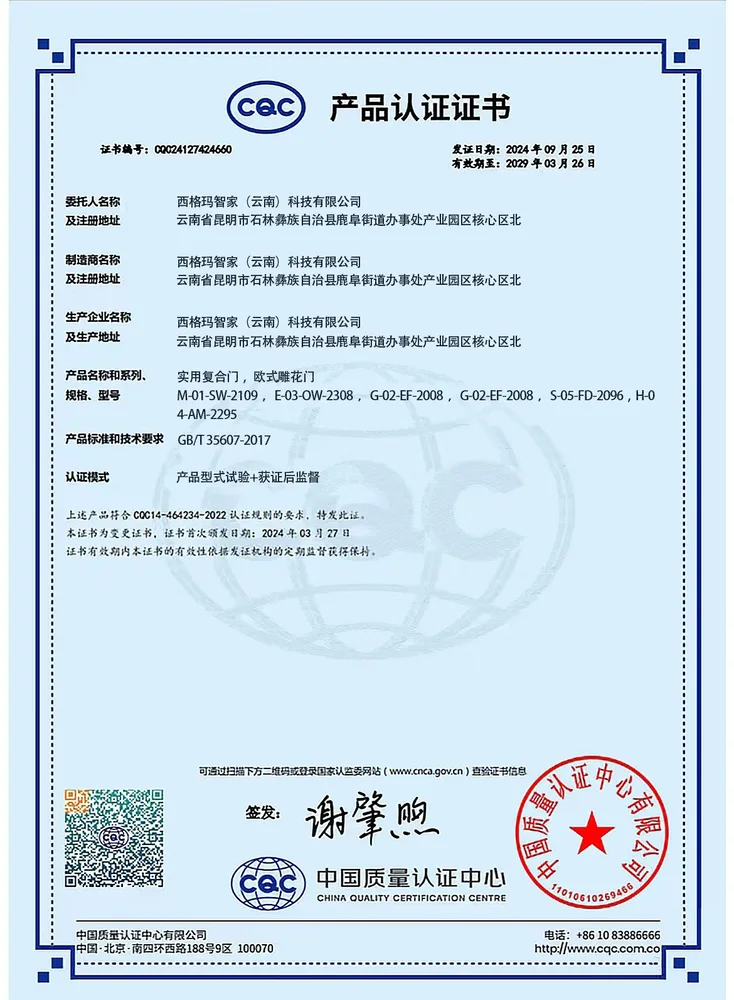 certificates (2)-1749795079