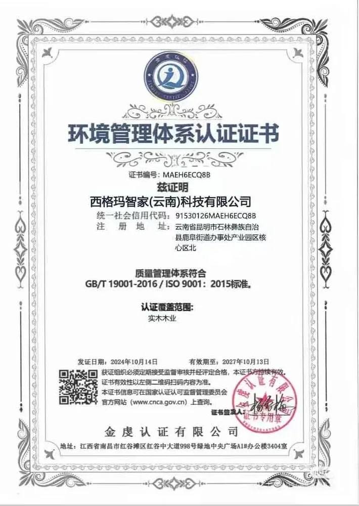 certificates (3)-1749795083