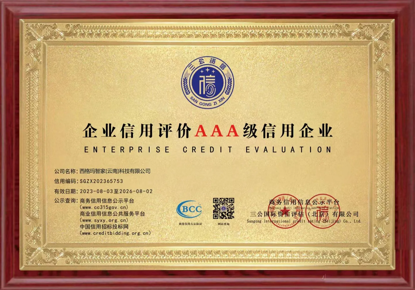 certificates (4)-1749795086