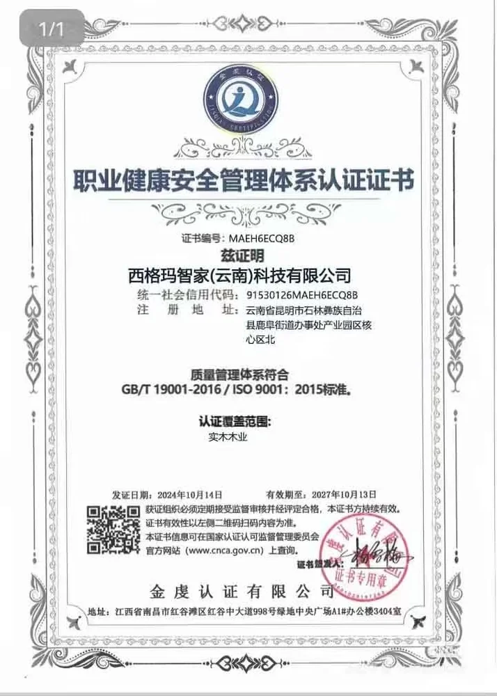 certificates (5)-1749795091